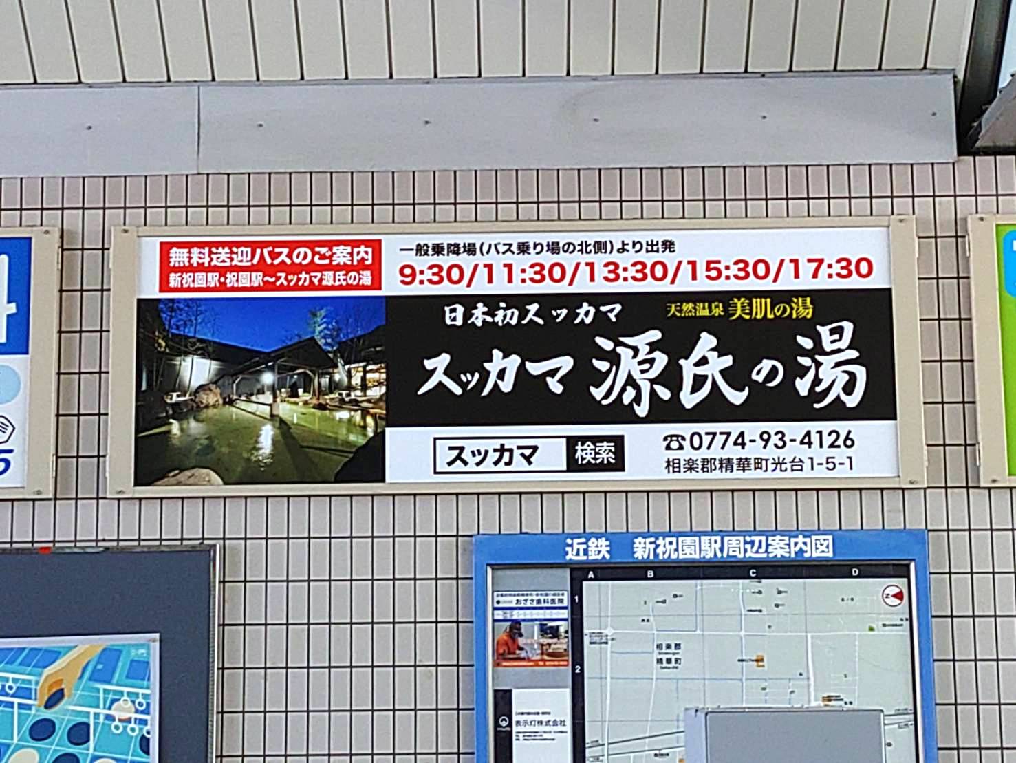 20250409genjinoyu