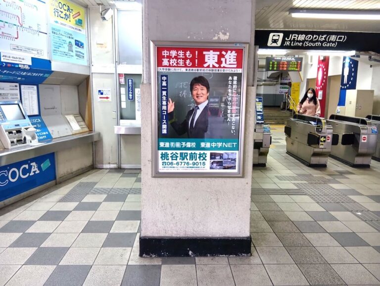 寺田町52「志学門」