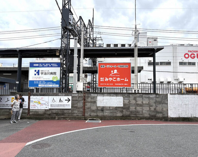 小倉「みやこホーム」