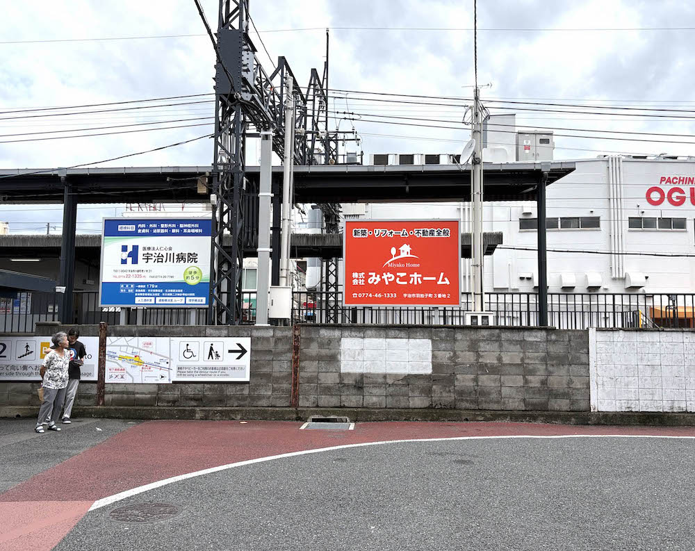 小倉「みやこホーム」